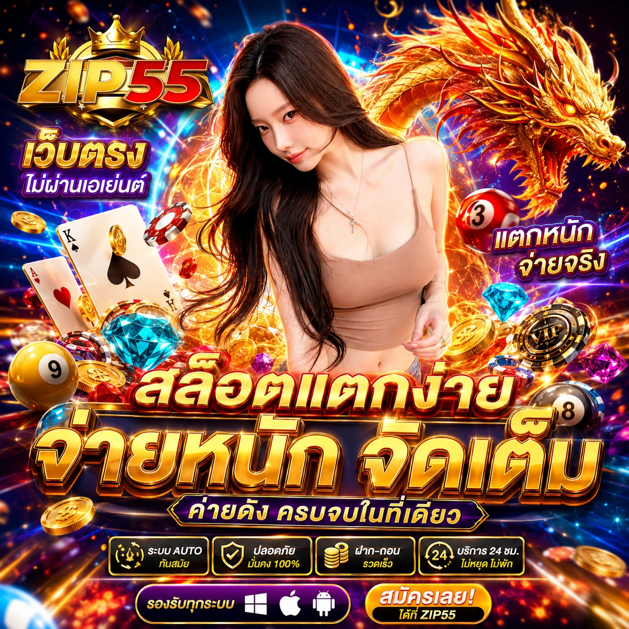 zip55gplay.store